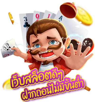 lily99 แพลตฟอร์มสายเทาอื่น